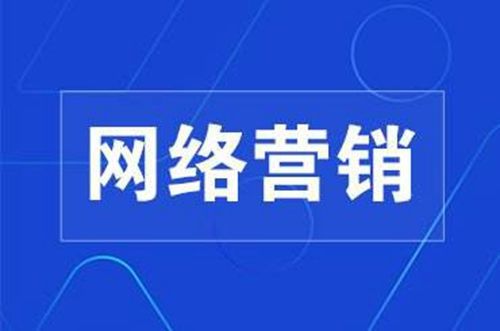 萬相科技 精準搜索引擎優(yōu)化與互聯(lián)網(wǎng)銷售推廣的可靠選擇