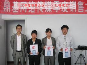 臨沂網站建設與全網推廣 山東鼎基信息技術的專業解決方案