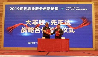 政策東風(fēng)助特色種養(yǎng)業(yè)騰飛，循環(huán)農(nóng)業(yè)引領(lǐng)綠色發(fā)展新范式