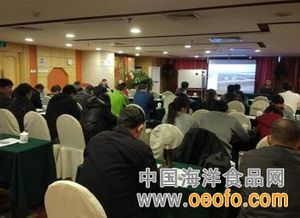 北京市水產(chǎn)技術(shù)推廣站池塘循環(huán)流水養(yǎng)殖技術(shù)培訓(xùn)班順利召開(kāi)